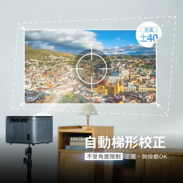 【SANSUI 山水】微型行動智慧高亮度投影機 戶外投影機/露營投影機 -全配腳架/布幕組(SPJ-MO)