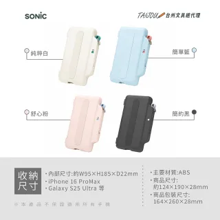 【SONIC】DG-2635 數位排毒手機盒 手機上鎖盒子