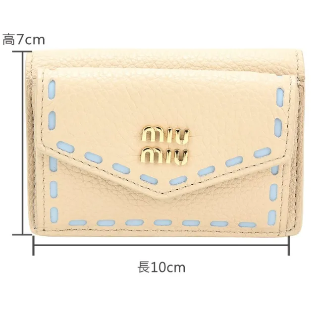 【MIU MIU】金屬字母荔紋牛皮明線撞色三折迷你釦式短夾(膚色)(真皮皮夾 零錢 錢包)