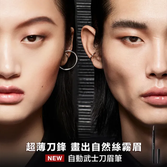 【Shu uemura 植村秀】官方直營 自動武士刀眉筆(Shu uemura/眉筆)