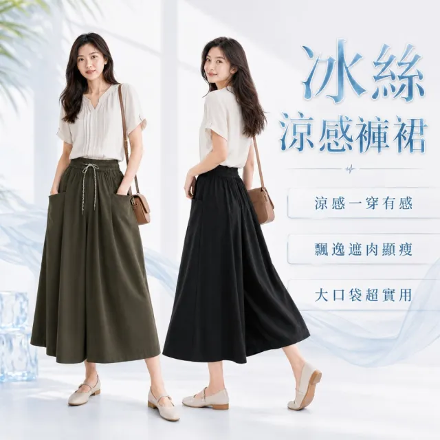 【Amore】經典百搭多款牛仔/休閒長褲 高腰垂感寬鬆牛仔褲 顯瘦遮臀 錐形褲