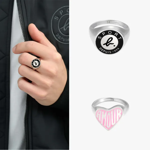 【agnes b.】Sport b. 白鋼 男女通用 b. logo造型戒指 多款