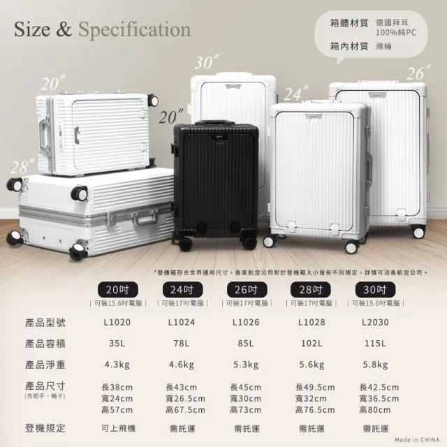 【Arlink】日韓旅遊 24吋前開式行李箱 鋁框行李箱 純PC(前開TSA海關鎖/雙掛勾設計/附防塵套/杯架與手機架)