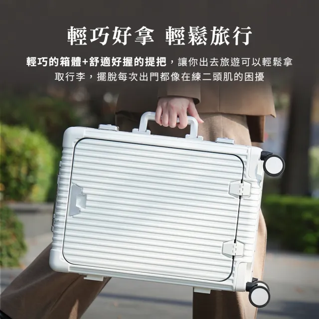 【Arlink】20吋鋁框行李箱 前開海關鎖/對開兩用 前開式商務登機箱 (筆電收納) 附杯架/手機架/充電/小行李箱