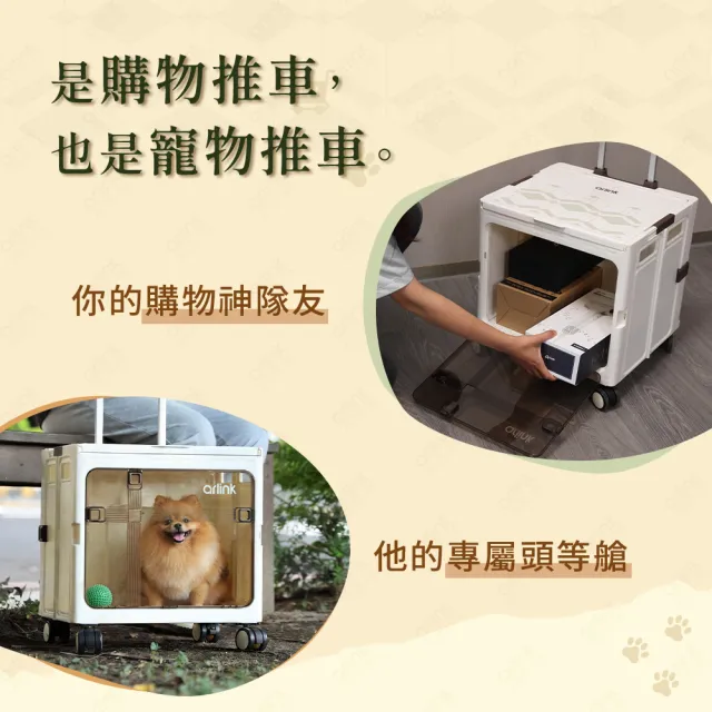 【Arlink】TL52 75L 透視雙開 折疊購物車 戶外推車 (折疊菜籃車/推車置物架/輕便推車/購物籃)