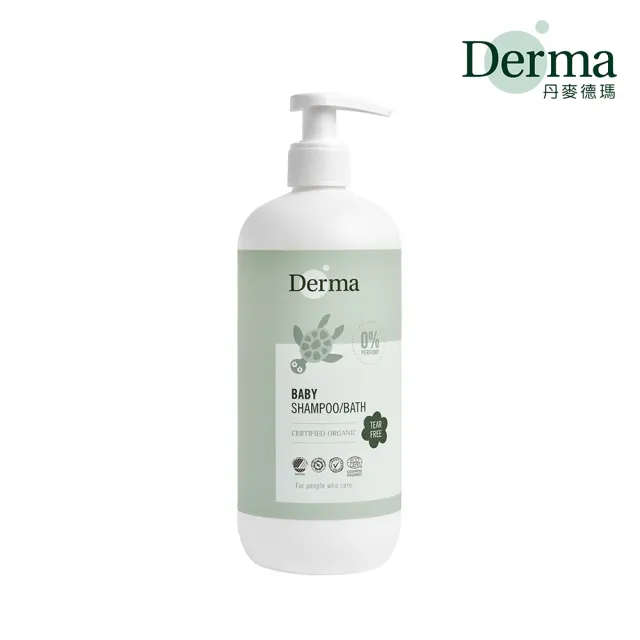 【Derma 丹麥德瑪】寶寶有機洗髮沐浴露 500ml