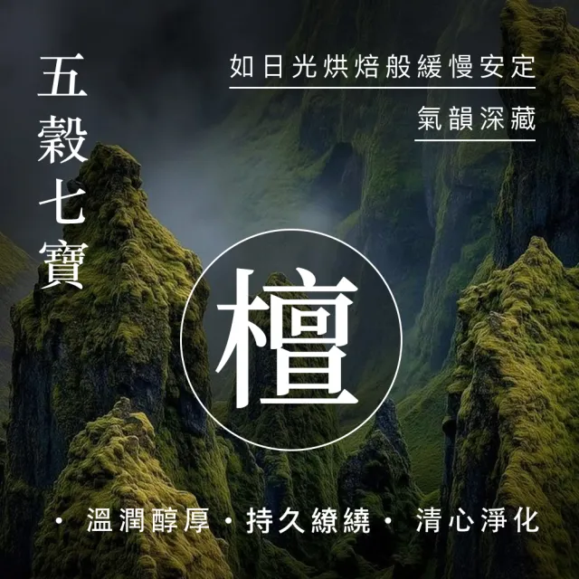 【富山檀香】煙供粉 1斤(600g)/罐 3罐組 香粉 拜拜 供佛 禮佛 磁場淨化 空間淨化