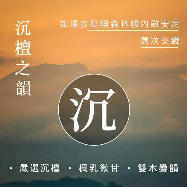 【富山檀香】水沉粉900 12兩(450g)/包 3包組 香粉 拜拜 供佛 禮佛 磁場淨化 空間淨化