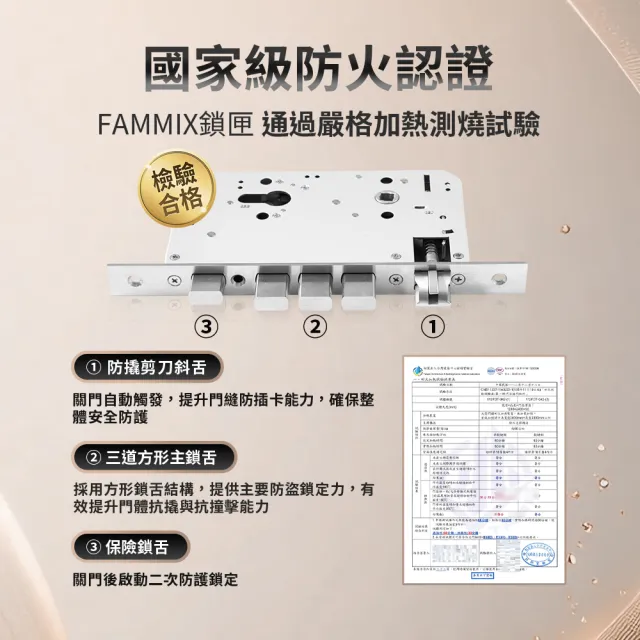 【FAMMIX 菲米斯】內外雙監控人臉掌靜脈推拉式電子鎖SAFER-F5(視訊對講/指紋/密碼/卡片/APP/含基本安裝)
