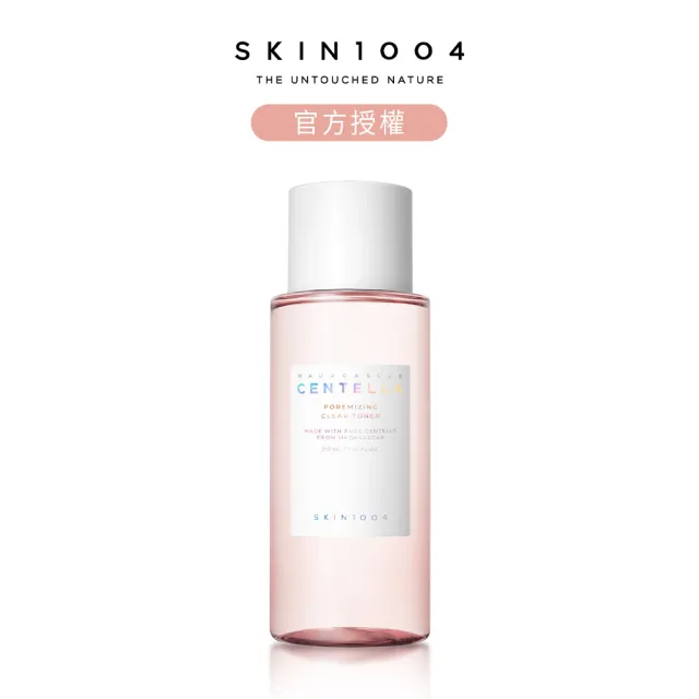 【Skin1004】官方直營 馬達加斯加積雪草{粉鹽}緊致毛孔清爽化妝水 210ml