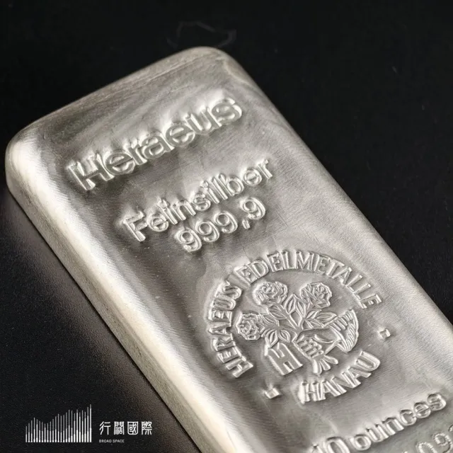 (行闊國際)10oz  10盎司 德國 賀利氏 heraeus  311公克 白銀條塊 (LBMA國際認證)