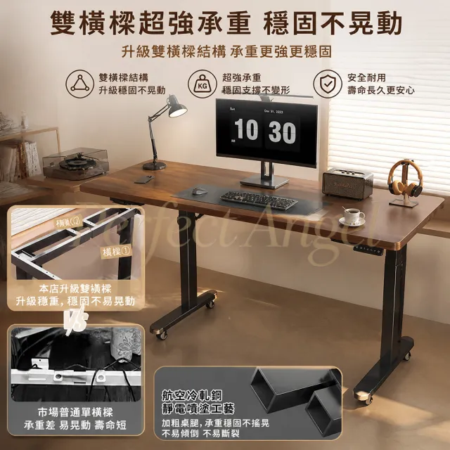 【Perfect angel】電動升降桌-100CM｜附萬向輪（可移動/電腦桌/書桌/工作桌/辦公桌/三色可選）