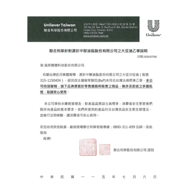 【康寶】獨享杯12盒-共36入組(玉米/蘑菇/香蟹海鮮/日式味噌)