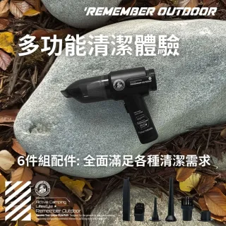 露營中毒本鋪 雷神無線吸塵器 充氣幫浦 6件組 吹吸兩用 靜音設計 強效除塵 戶外 露營