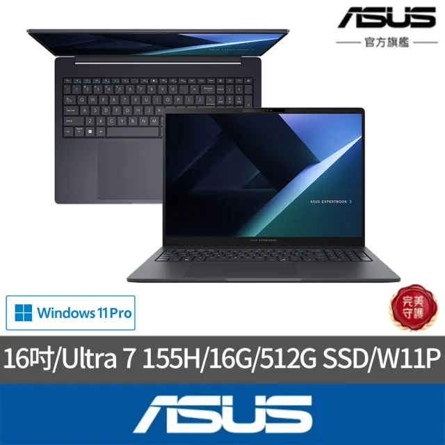 【ASUS 華碩】16G記憶體組★16吋Ultra 7商用筆電(Ultra 7 155H/16G/512G SSD/W11P)