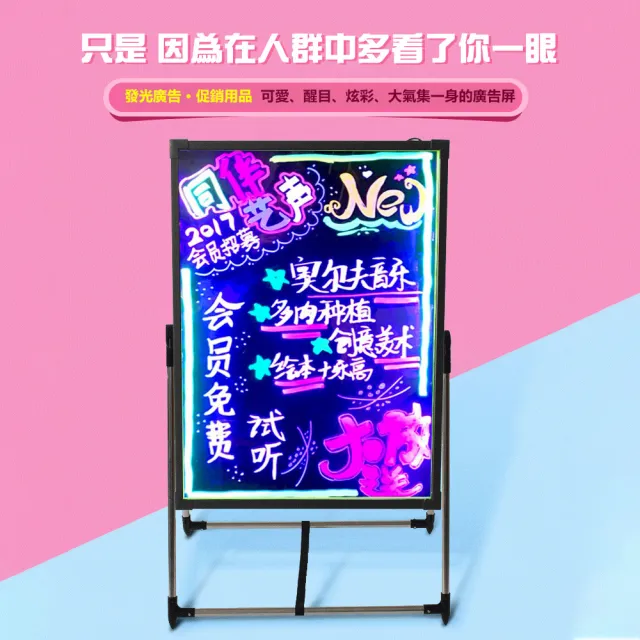 【RTAKO】現貨速發 LED螢光寫字板 60*80cm 鋼化面板 立掛兩用/免安裝/免檢 寫字板 廣告看板 擺攤神器