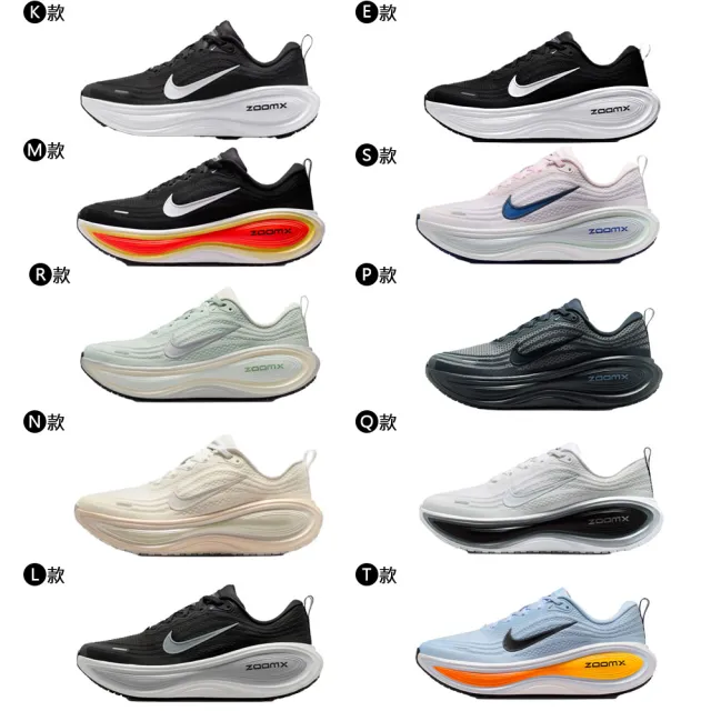 【NIKE 耐吉】運動鞋 跑鞋 慢跑鞋 W NIKE VOMERO PLUS 女鞋 男鞋 黑白藍粉橘 多款(HV8150-002&)