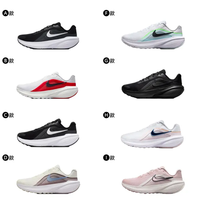 【NIKE 耐吉】運動鞋 慢跑鞋 W NIKE DOWNSHIFTER 14 女鞋 男鞋 多款(IB1899-100&)