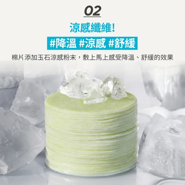 【innisfree】A醇淨膚毛孔修護棉片170ml(60片/瑕疵橡皮擦)