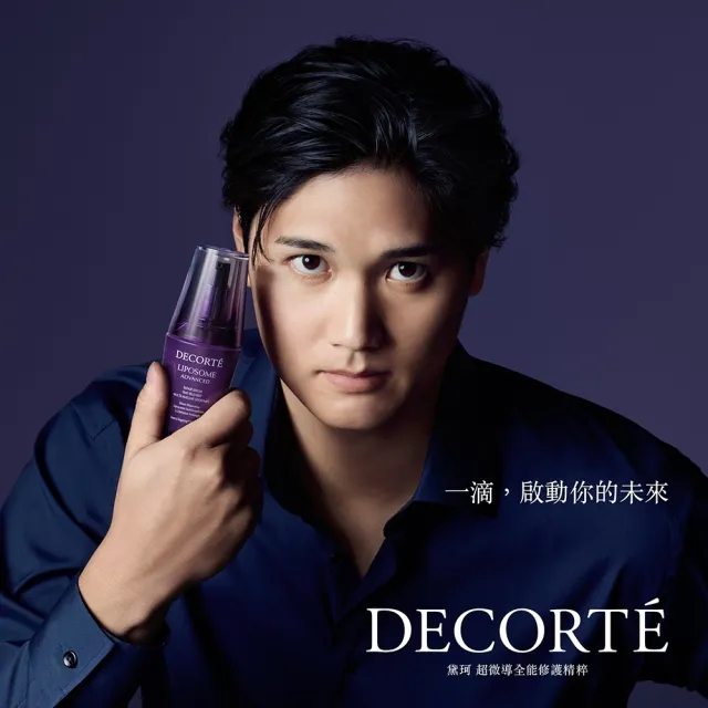 【DECORTE 黛珂】超微導全能修護精粹30mL(大谷翔平同款)