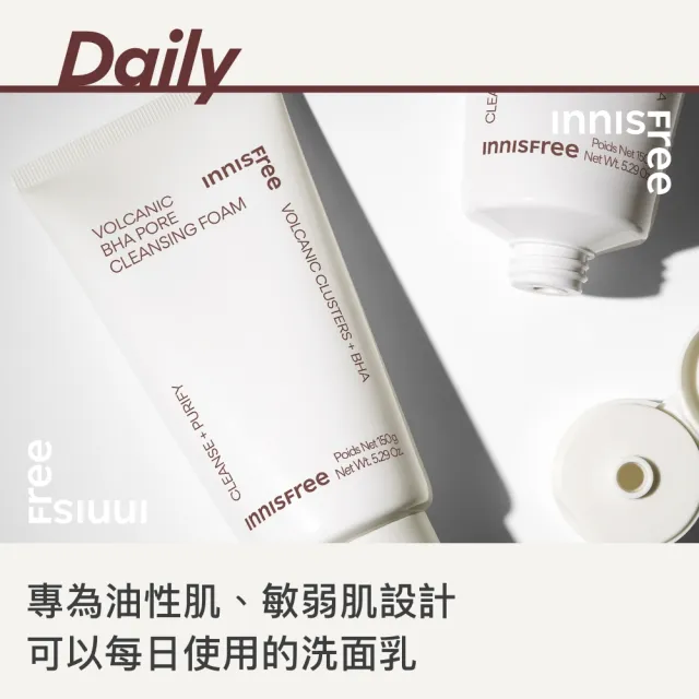 【innisfree】買2送1★火山泥毛孔調理潔面乳150g