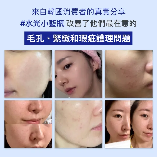 【innisfree】1%A醇PDRN水光安瓶 40ml(豪華加大版/緊緻毛孔、水光精華)