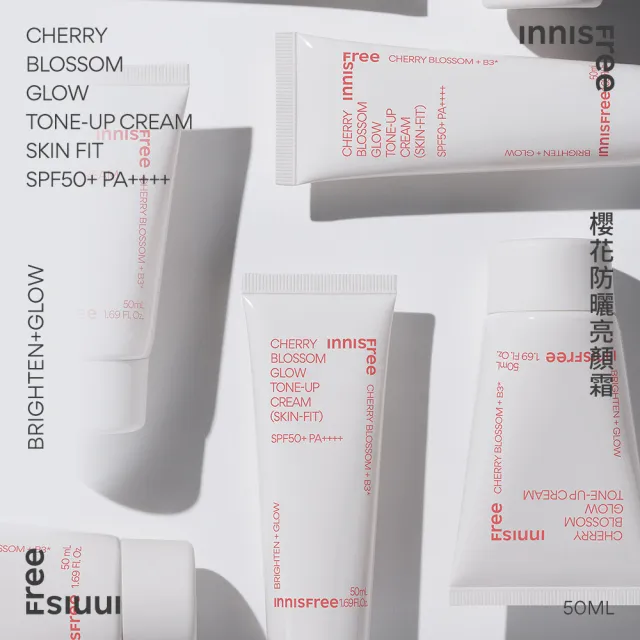 【innisfree】櫻花防曬亮顏霜 SPF50+ PA++++ 50ml(3入組/素顏霜)