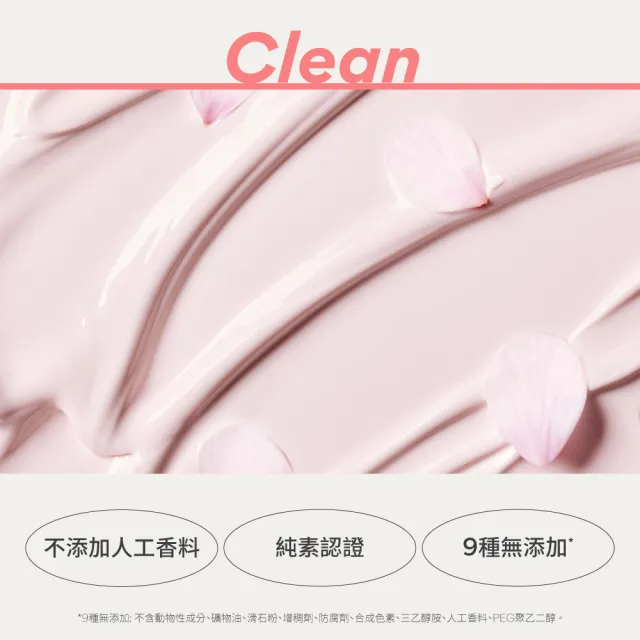 【innisfree】櫻花防曬亮顏霜 SPF50+ PA++++ 50ml(3入組/素顏霜)