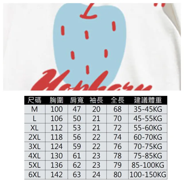 【ASister 小姊姊】AS2698#女裝｜純棉上衣☆中大尺碼*韓系撞色蘋果*中長版T恤(7色 M-6XL)