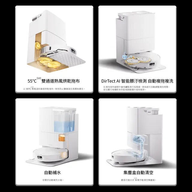 【Roborock 石頭科技】MOMO獨家新機重磅上市! Qrevo Edge2掃拖機器人(2.5萬颶風/高溫熱水洗烘/零纏繞)