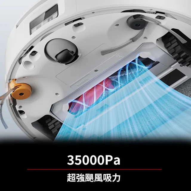 【Roborock 石頭科技】新品上市!Qrevo Edge 2 Flow搖滾天王(升級16個出水孔/活水滾筒拖布/3.5萬Pa)
