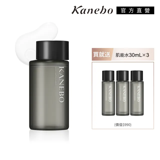 【Kanebo 佳麗寶】KANEBO 平衡煥妍肌能水囤貨組 (大K)