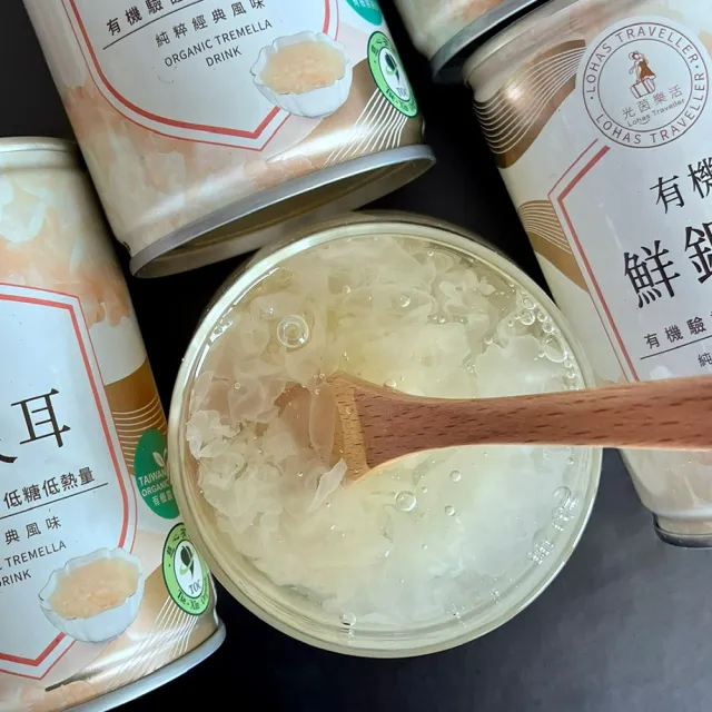 【光茵樂活】有機鮮銀耳禮盒+双纖鮮銀耳禮盒 共12罐(白木耳禮盒/養生禮盒/素食)