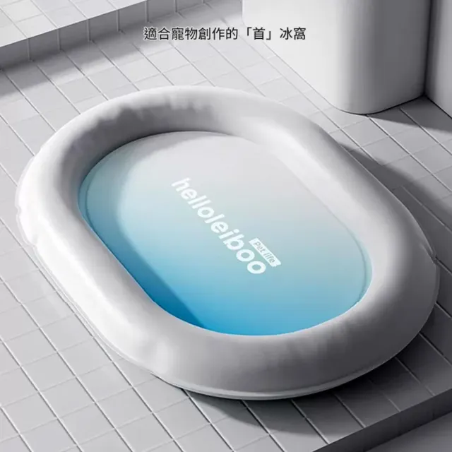 【IPSKY】橢圓寵物涼墊 凝膠自降溫冰窩 防水耐磨易擦拭 消暑散熱墊 貓狗通用 室內寵物避暑睡墊 35公斤適用