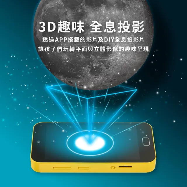 【FUNY】三麗鷗正版授權4.0手機型兒童相機 四吋加大觸控螢幕 益智APP (布丁狗 酷洛米 帕恰狗 大耳狗)