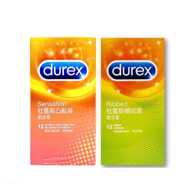 【Durex杜蕾斯】★螺紋12入+凸點12入保險套(共24入)