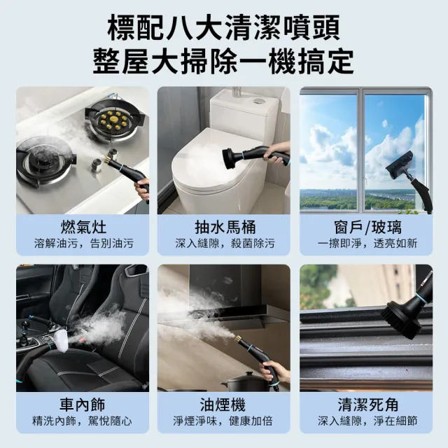 【Felsted 菲仕德】高溫蒸汽清洗機 冷氣清洗機 高壓力4Bar蒸氣 廚房油污浴室車內清潔 除螨消毒殺菌