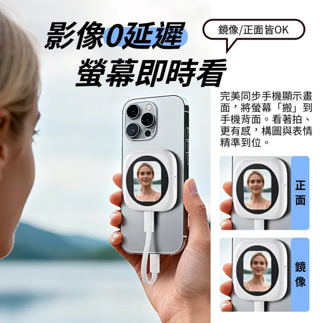 【YOMIX 優迷】MagSafe 磁吸高清同步Mini自拍器 (藍牙遙控/免充電/即拍零延遲/Apple專用/自拍/即插即用)