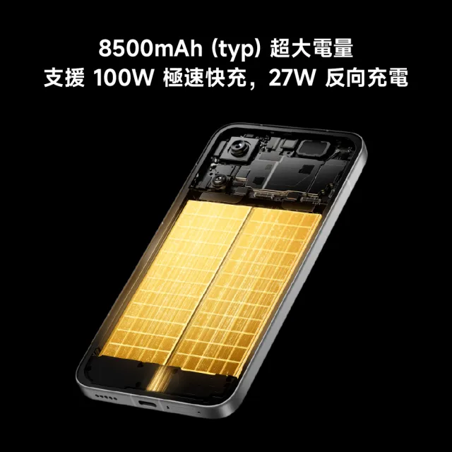 【POCO】官方旗艦館 POCO X8 Pro Max 6.83 吋 5G(12G/512G/聯發科天璣 9500s /主相機5000 萬畫素