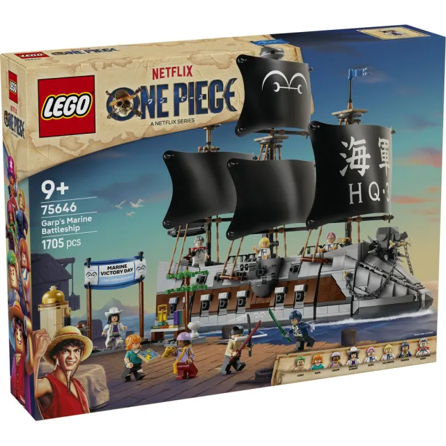 【LEGO 樂高】航海王系列 75646 卡普的海軍戰艦(航海王 居家擺設 禮物 玩具)