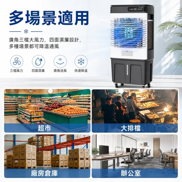 HOMI好米移動式工業冷風機大型水冷扇遙控觸控雙水箱加濕扇車間製冷扇