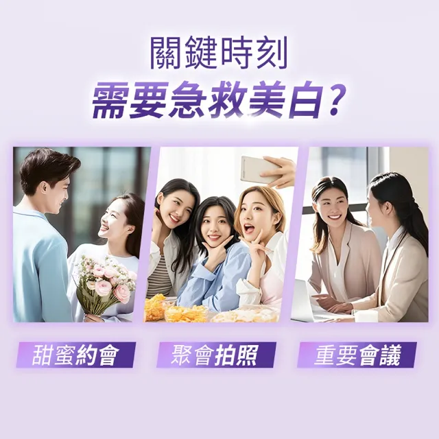 【DARLIE 好來】全亮白星耀紫光校色牙膏 100gx5(美白牙膏/去漬/亮白/抗漬/顯白)