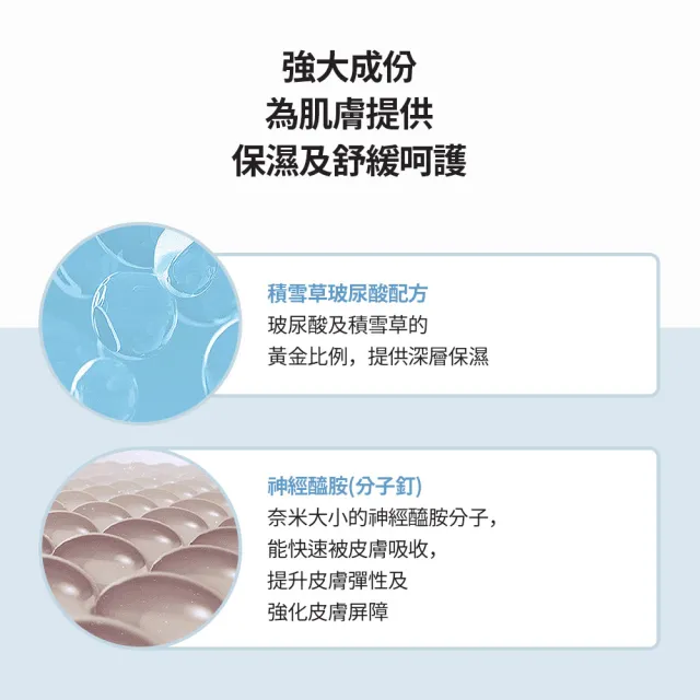 【Skin1004】官方直營 積雪草-玻尿酸第一精華液100ml