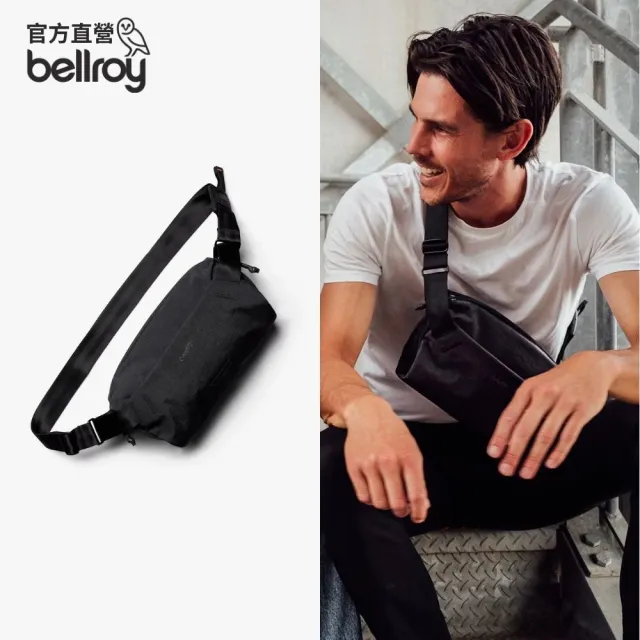 【Bellroy】官方直營 Carryology Essentials Sling Essentials限定版胸包(曜石黑)