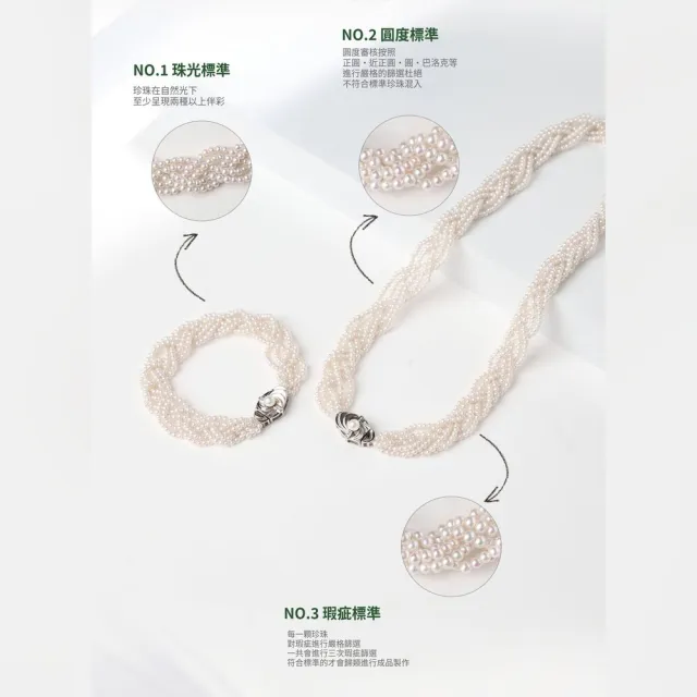海斯珠寶 3-4mm 天然極光淡水珍珠 S925銀項鍊 強光珍珠 手工編織工藝 高級珠寶 送禮推薦
