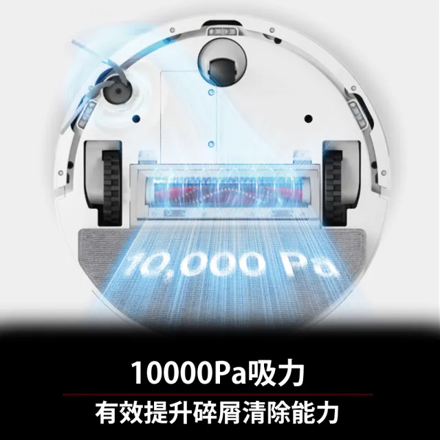 【Roborock 石頭科技】獨家限量組合! Saros 20 Sonic清潔組 + Q8掃地機器人-「雙機高效首選組」