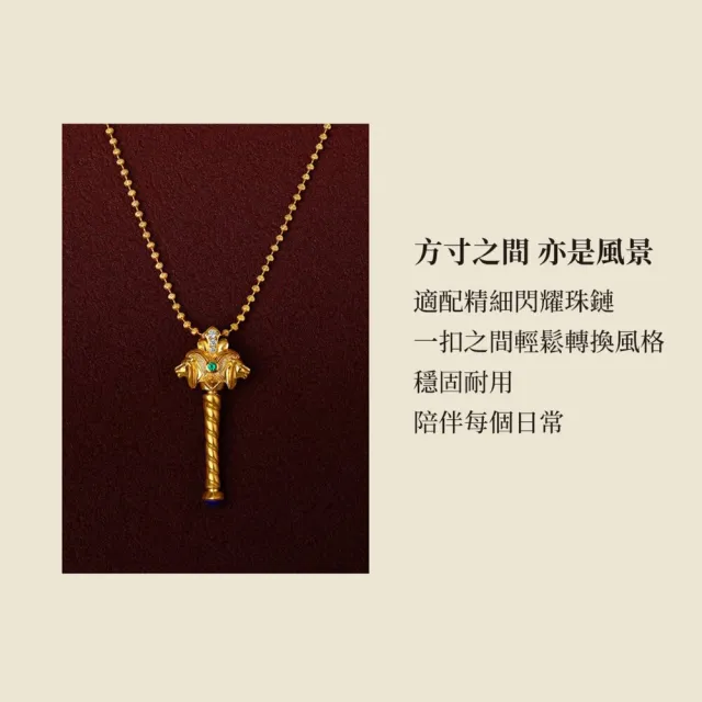 月輝珠寶 18K金權杖吊墜 大款 頂級天然祖母綠 青金石 鑽石點綴 立體浮雕工藝 雙頭獅十字架造型