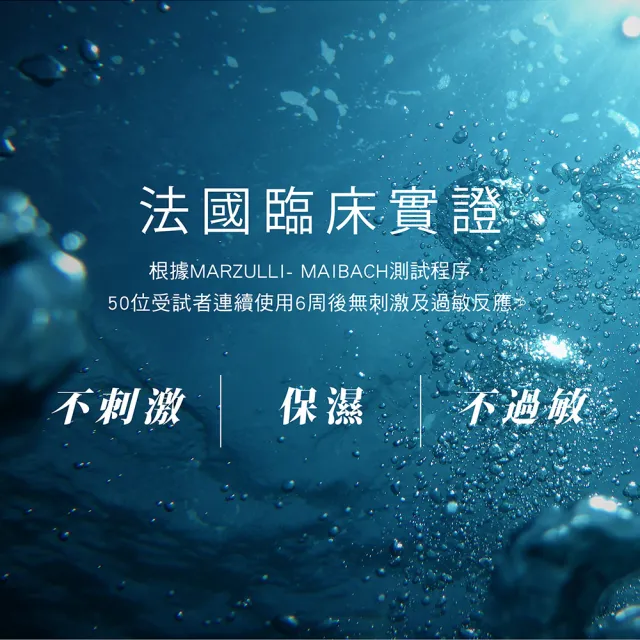 【WeOrganic 唯有機】法國森朵恩泉-舒活泉水噴霧組300mL(3入組)