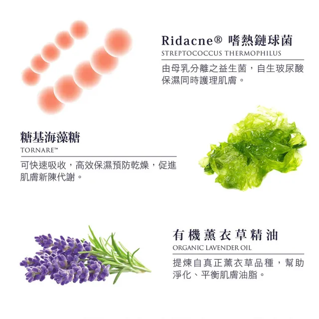 【WeOrganic 唯有機】薰衣草淨透控油面膜20入組(控油、保濕、淨化、超輕薄)