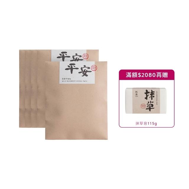 【阿原】艾草平安包15gx5(除穢納福.驅除穢氣.淨化身心靈.菖蒲)